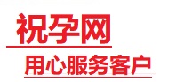 蒙山捐卵试管助孕机构-代媽网